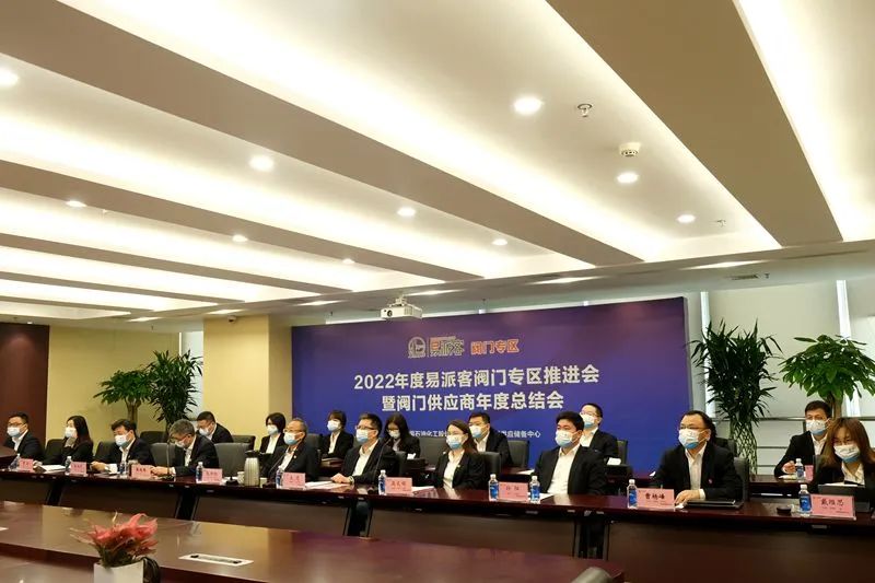 易派客閥門專區累計交易額400億元 易派客閥門專區累計交易額400億元