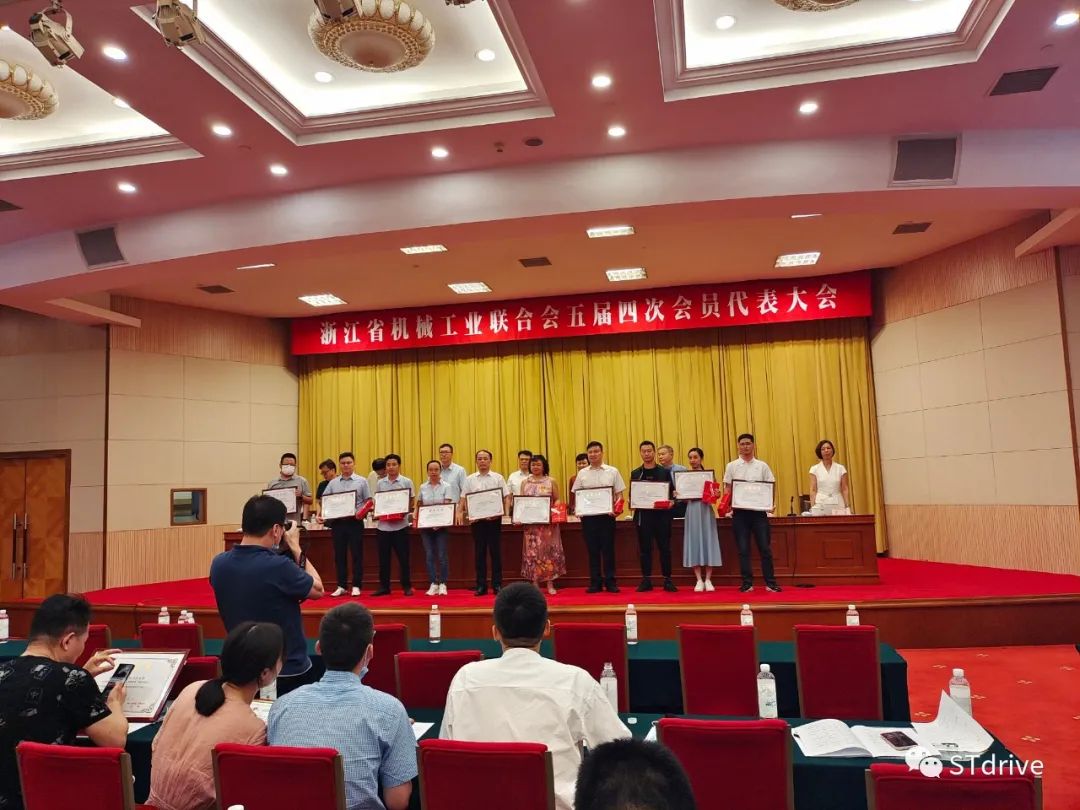 順天科技榮獲“2021年度浙江機械工業科學技術獎” 順天科技榮獲“2021年度浙江機械工業科學技術獎”