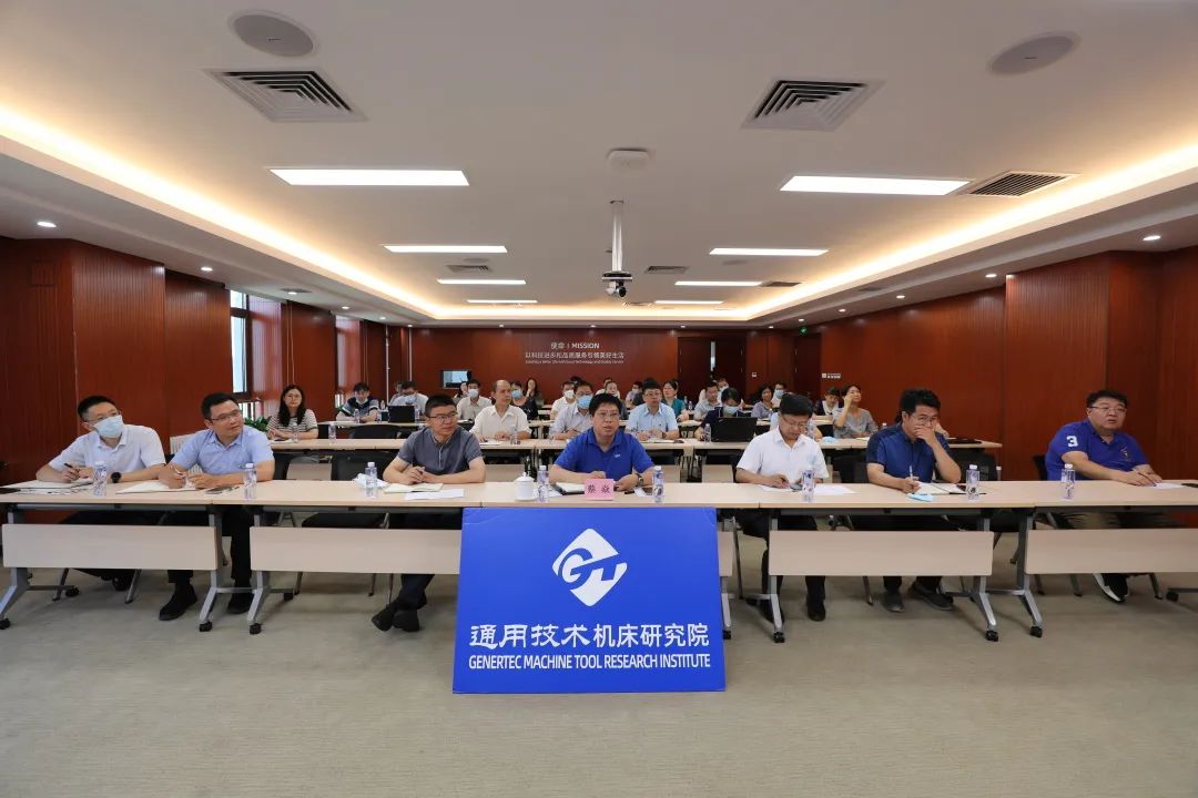 機床研究院順利舉辦財務及運營知識專題講座 機床研究院順利舉辦財務及運營知識專題講座