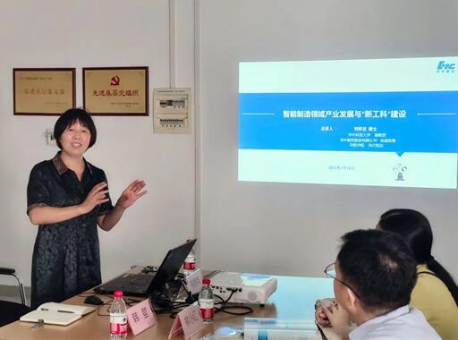 武漢華中數控股份有限公司總裁助理兼華數學院執行院長劉懷蘭 武漢華中數控股份有限公司總裁助理兼華數學院執行院長劉懷蘭