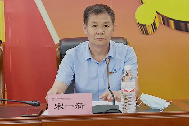 黨委副書記、副總經理、工會主席宋一新就貫徹落實本次會議精神提出工作要求 黨委副書記、副總經理、工會主席宋一新就貫徹落實本次會議精神提出工作要求