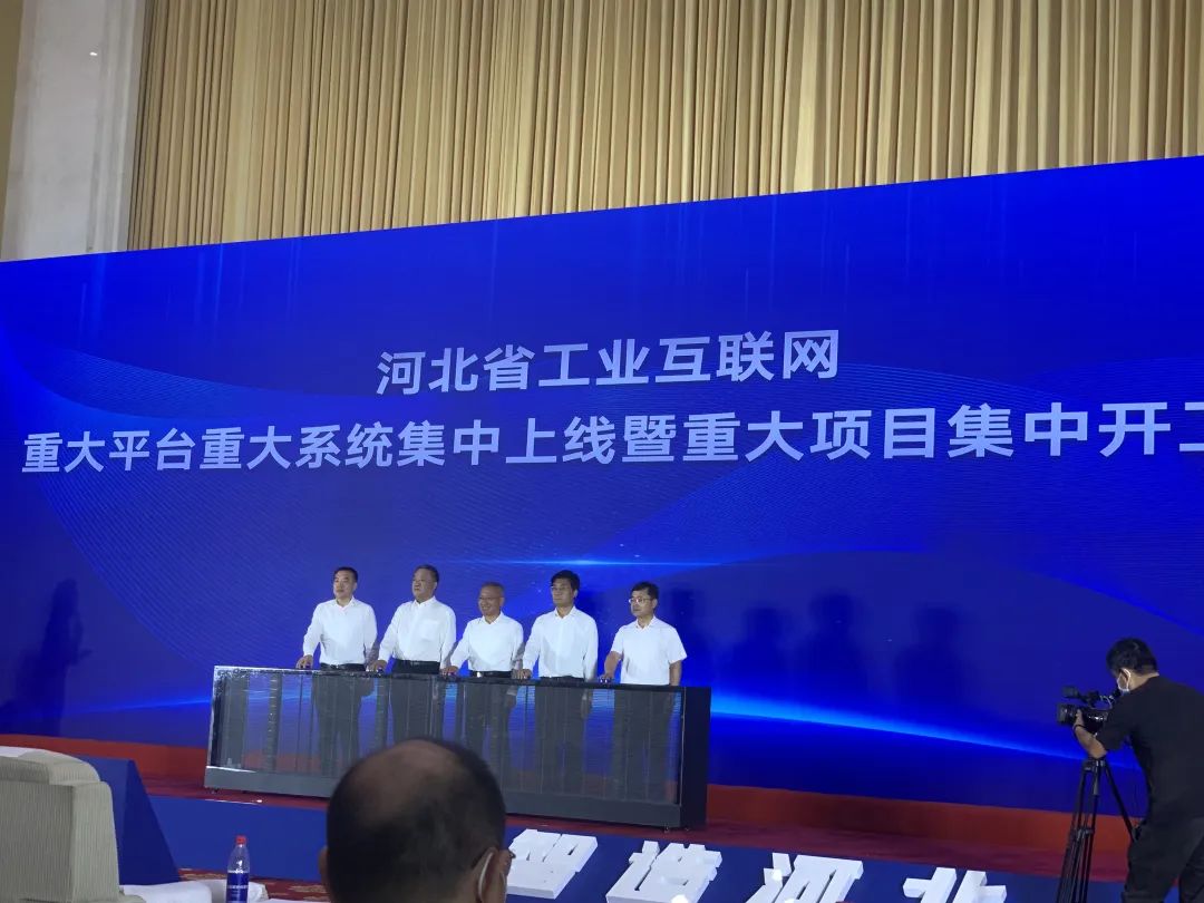 華電數控與深圳正業玖坤簽訂戰略合作框架協議 華電數控與深圳正業玖坤簽訂戰略合作框架協議