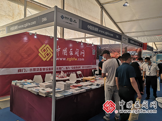 中國泵閥網應邀參加2022第六屆中國(淄博)通用機械/化工科技博覽會 中國泵閥網應邀參加2022第六屆中國(淄博)通用機械/化工科技博覽會