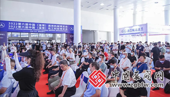 中國泵閥網應邀參加2022第六屆中國(淄博)通用機械/化工科技博覽會 中國泵閥網應邀參加2022第六屆中國(淄博)通用機械/化工科技博覽會