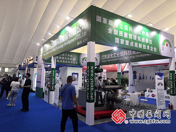 中國泵閥網應邀參加2022第六屆中國(淄博)通用機械/化工科技博覽會 中國泵閥網應邀參加2022第六屆中國(淄博)通用機械/化工科技博覽會