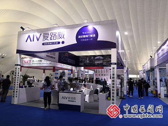 中國泵閥網應邀參加2022第六屆中國(淄博)通用機械/化工科技博覽會 中國泵閥網應邀參加2022第六屆中國(淄博)通用機械/化工科技博覽會