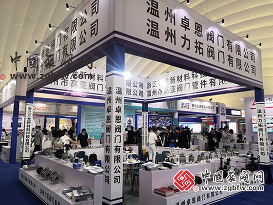 中國泵閥網應邀參加2022第六屆中國(淄博)通用機械/化工科技博覽會 中國泵閥網應邀參加2022第六屆中國(淄博)通用機械/化工科技博覽會
