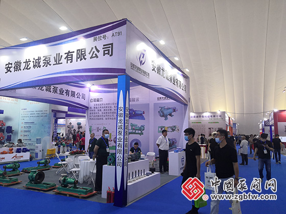 中國泵閥網應邀參加2022第六屆中國(淄博)通用機械/化工科技博覽會 中國泵閥網應邀參加2022第六屆中國(淄博)通用機械/化工科技博覽會