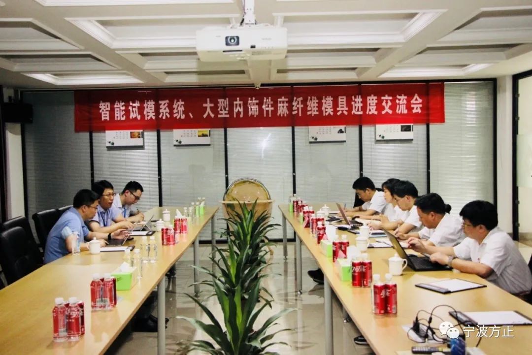 寧波方正與華科大攜手開展技術創新、共建智能研發平臺 寧波方正與華科大攜手開展技術創新、共建智能研發平臺