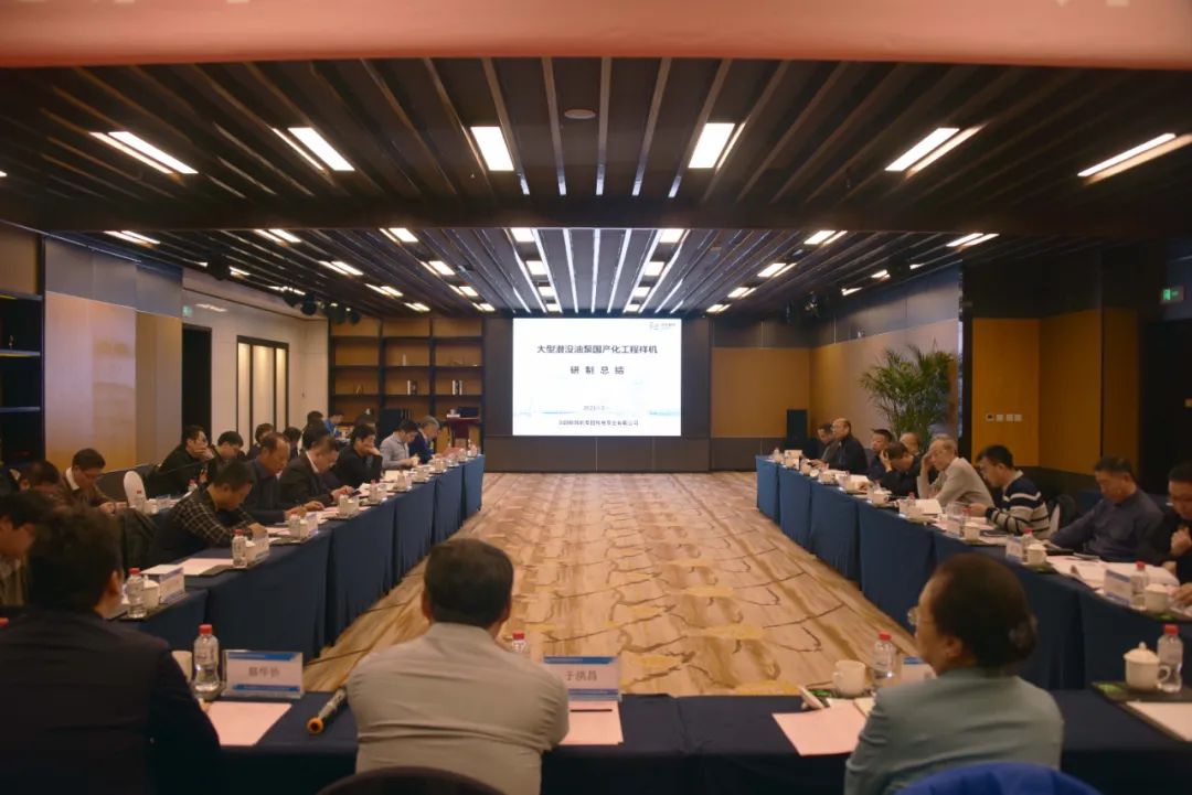 沈鼓集團大型潛沒油泵機組產品樣機通過鑒定 沈鼓集團大型潛沒油泵機組產品樣機通過鑒定