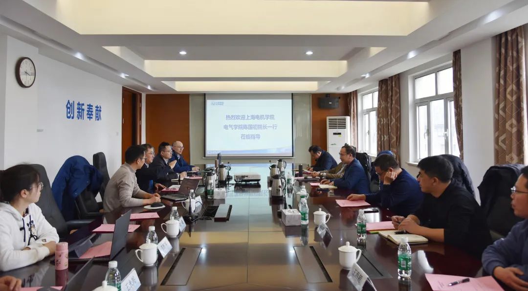 上海電機學院電氣學院院長陳國初一行來中核八所調研交流 上海電機學院電氣學院院長陳國初一行來中核八所調研交流