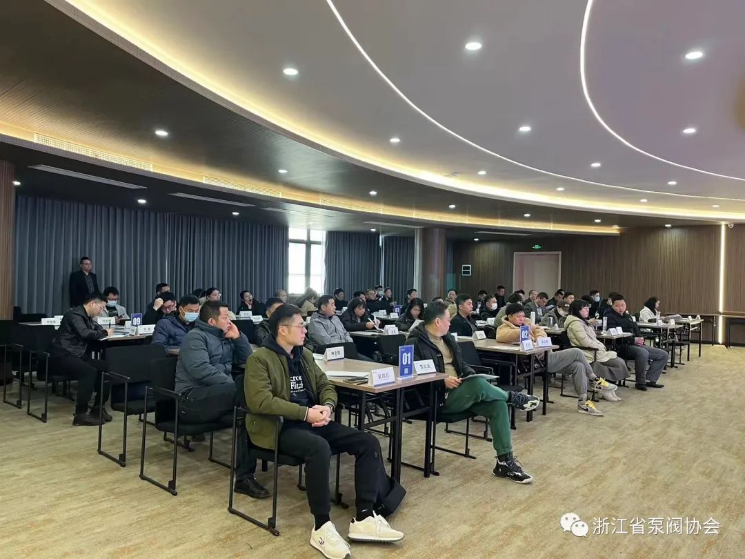 浙江省泵閥協會舉辦《中高層干部勝任力與執行力打造》講座 浙江省泵閥協會舉辦《中高層干部勝任力與執行力打造》講座