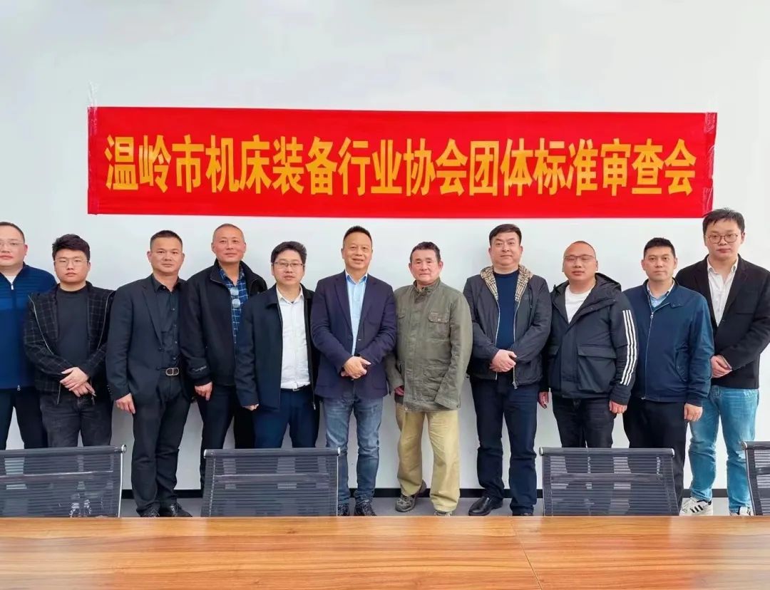 審查會專家組合影 審查會專家組合影