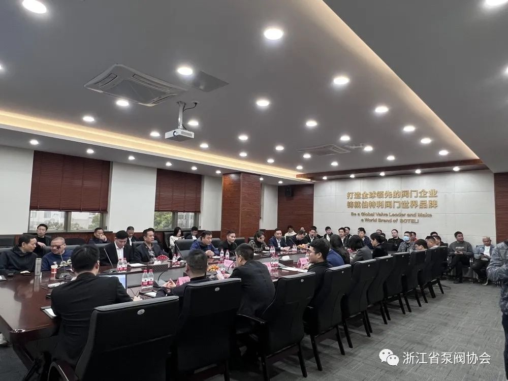 永嘉泵閥行業中小企業數字化改造觀摩會走進伯特利 永嘉泵閥行業中小企業數字化改造觀摩會走進伯特利