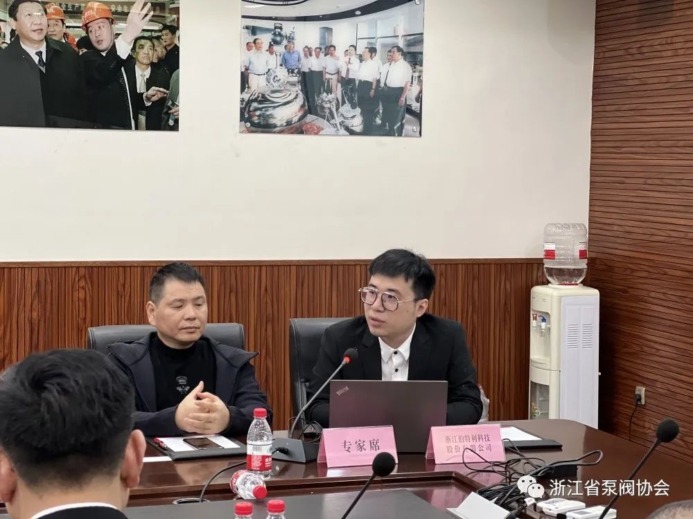 永嘉泵閥行業中小企業數字化改造觀摩會走進伯特利 永嘉泵閥行業中小企業數字化改造觀摩會走進伯特利