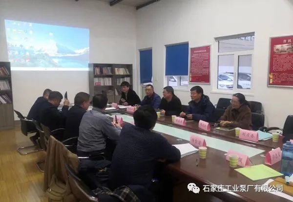 石工泵公司三項科研項目通過科技成果評價 石工泵公司三項科研項目通過科技成果評價