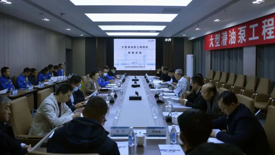 大型潛油泵工程樣機通過中通協鑒定 大型潛油泵工程樣機通過中通協鑒定