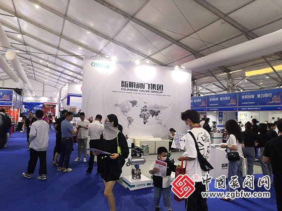 2023溫州國際泵閥管道展覽會 2023溫州國際泵閥管道展覽會