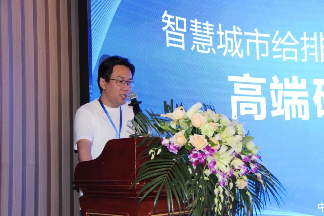 南方泵業智慧城市給排水一體化裝備高端研討會成功舉辦 南方泵業智慧城市給排水一體化裝備高端研討會成功舉辦