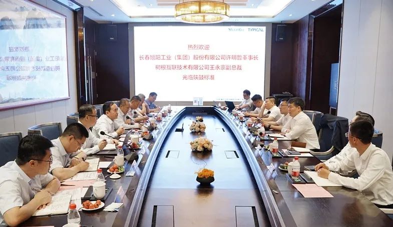 陜鼓集團與旭陽集團開展座談交流 陜鼓集團與旭陽集團開展座談交流