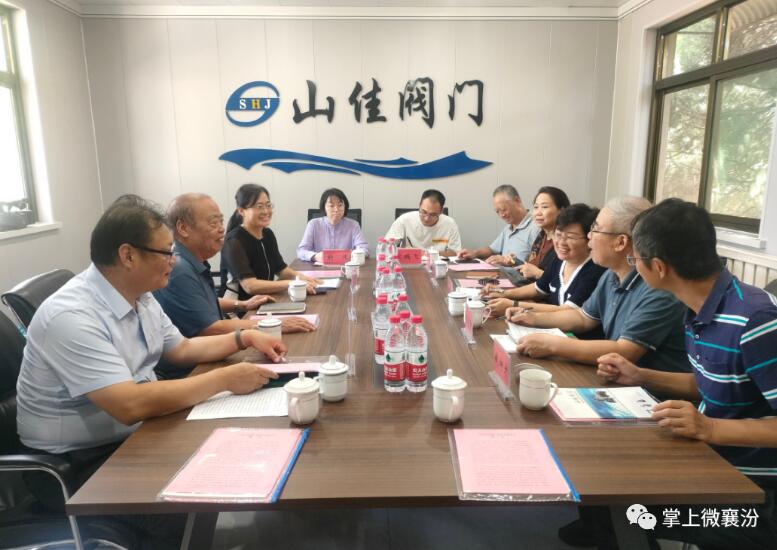臨汾市科協、工信局專家團蒞臨山西山佳閥門公司調研 臨汾市科協、工信局專家團蒞臨山西山佳閥門公司調研