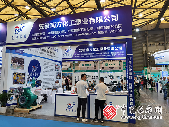 2023cippe上海國際石油和化工技術裝備展覽會 2023cippe上海國際石油和化工技術裝備展覽會