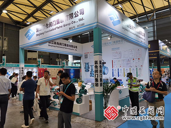 2023cippe上海國際石油和化工技術裝備展覽會 2023cippe上海國際石油和化工技術裝備展覽會