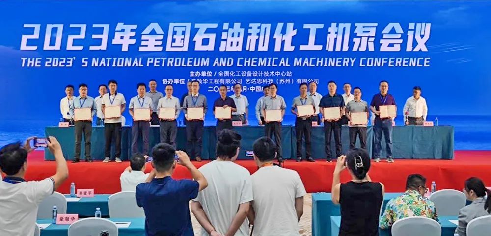 克隆集團被評為全國石油和化工工程建設機泵聯絡網優秀供應商 克隆集團被評為全國石油和化工工程建設機泵聯絡網優秀供應商