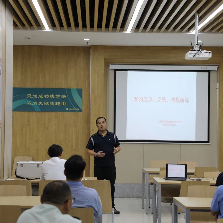 上海阿波羅機械股份公司消防應急安全大演練 上海阿波羅機械股份公司消防應急安全大演練