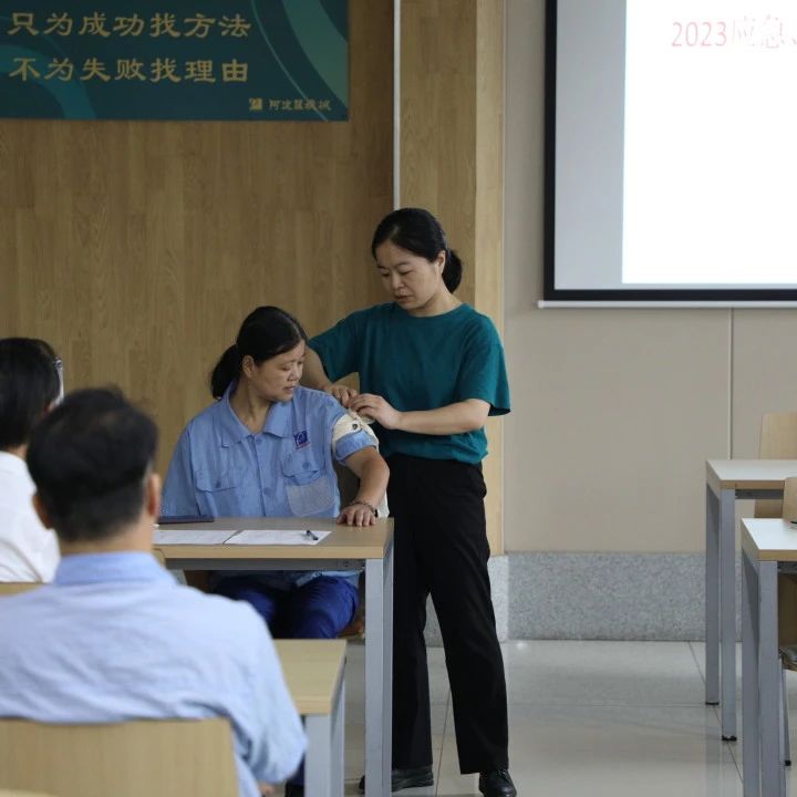 上海阿波羅機械股份公司消防應急安全大演練 上海阿波羅機械股份公司消防應急安全大演練