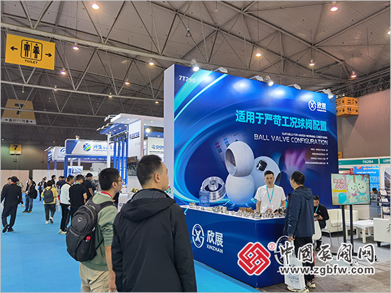 2023成都國際化工裝備博覽會 2023成都國際化工裝備博覽會
