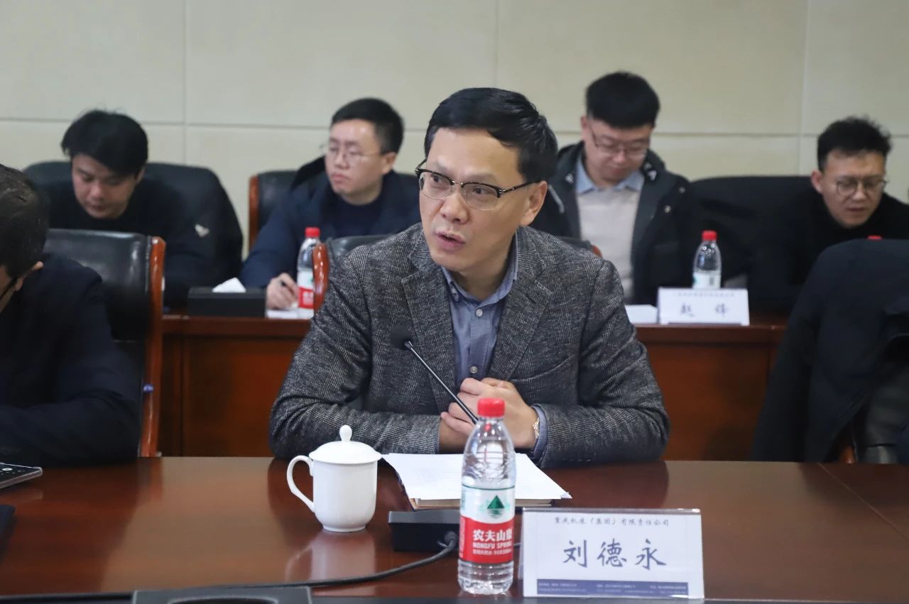 重慶機床集團數控機床供應鏈技術創新研討會成功召開 重慶機床集團數控機床供應鏈技術創新研討會成功召開
