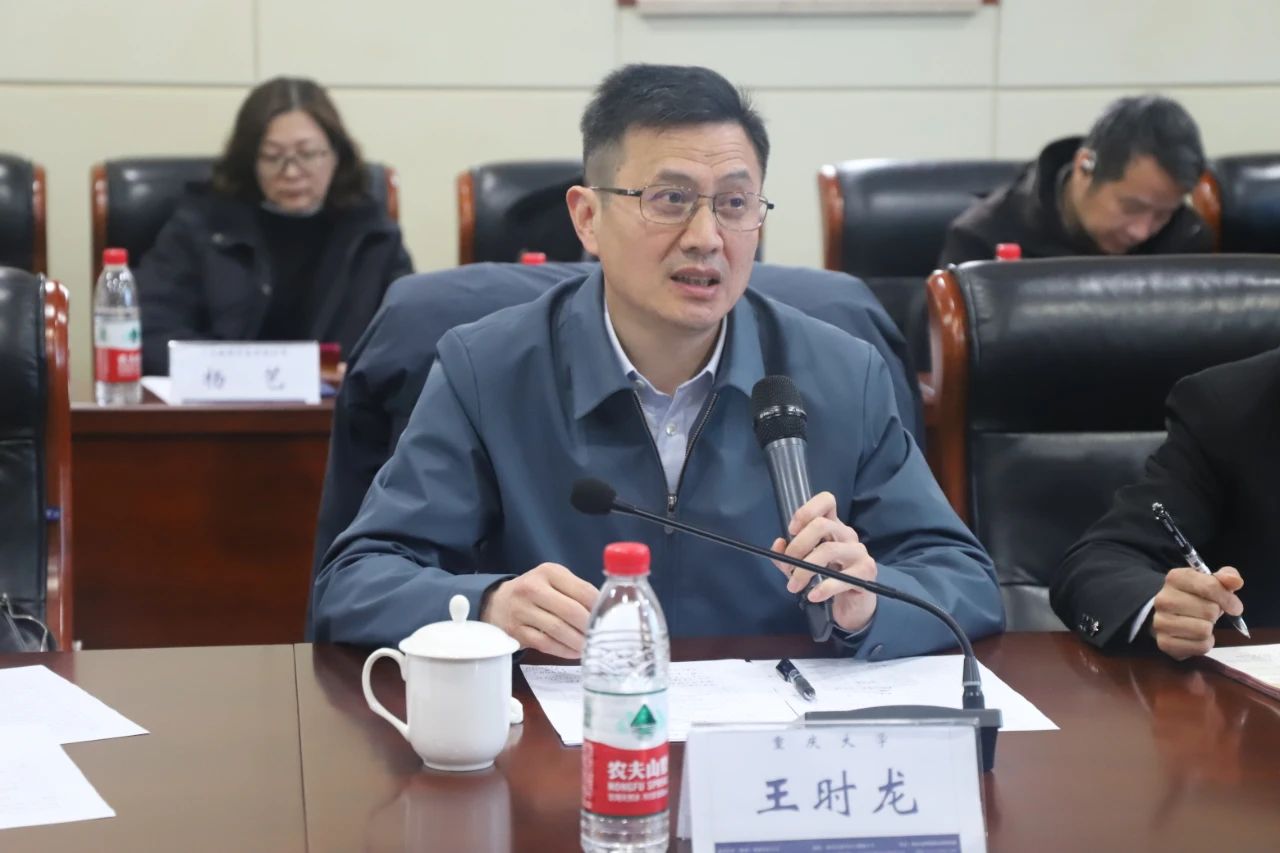 重慶機床集團數控機床供應鏈技術創新研討會成功召開 重慶機床集團數控機床供應鏈技術創新研討會成功召開