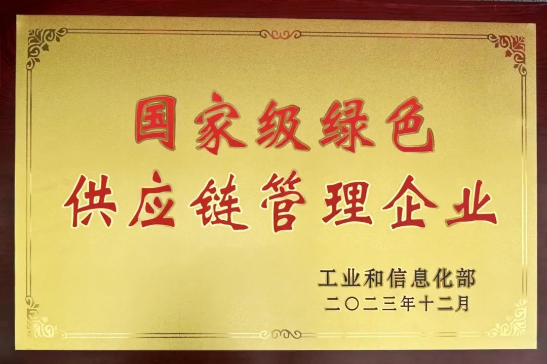 陜鼓集團榮獲國家級榮譽 陜鼓集團榮獲國家級榮譽