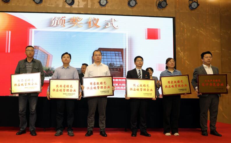 陜鼓集團榮獲國家級榮譽 陜鼓集團榮獲國家級榮譽