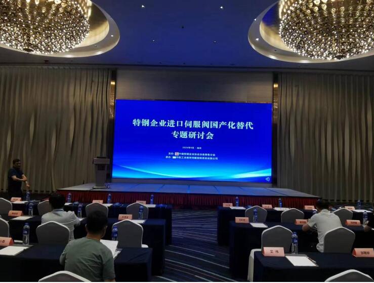 圖為研討會現場 圖為研討會現場