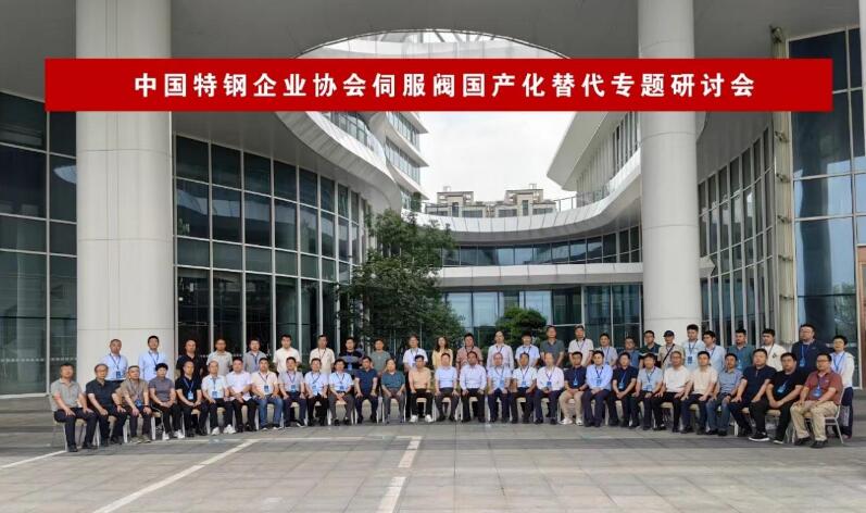 圖為會后合影 圖為會后合影