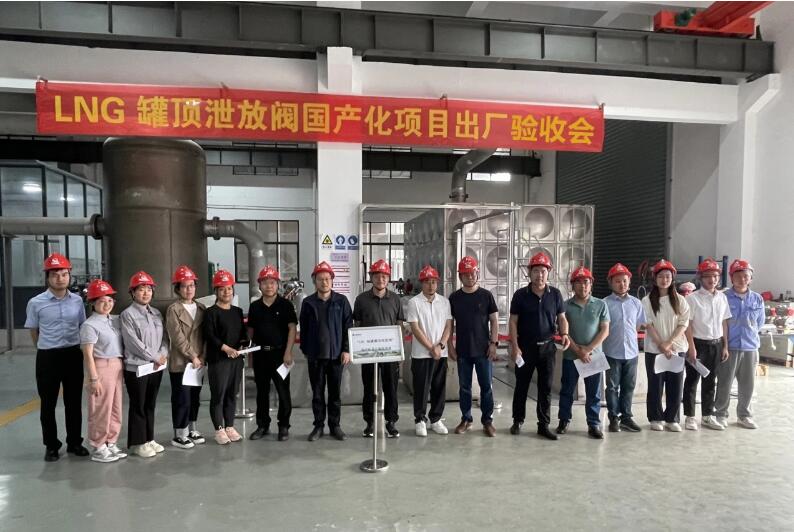 驗收現場 驗收現場