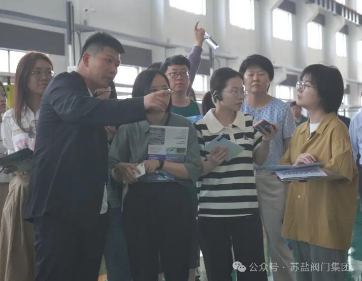 央地媒體組團進蘇鹽 感受發展“智”實力 央地媒體組團進蘇鹽 感受發展“智”實力