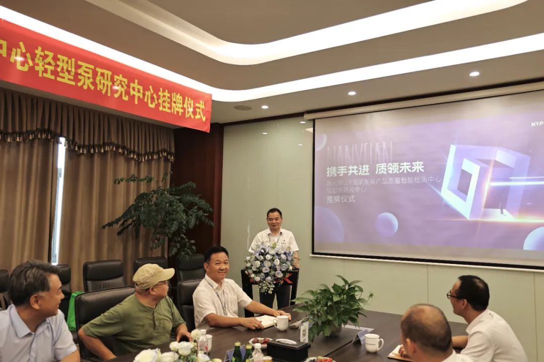 南元泵業趙見高總經理致謝 南元泵業趙見高總經理致謝