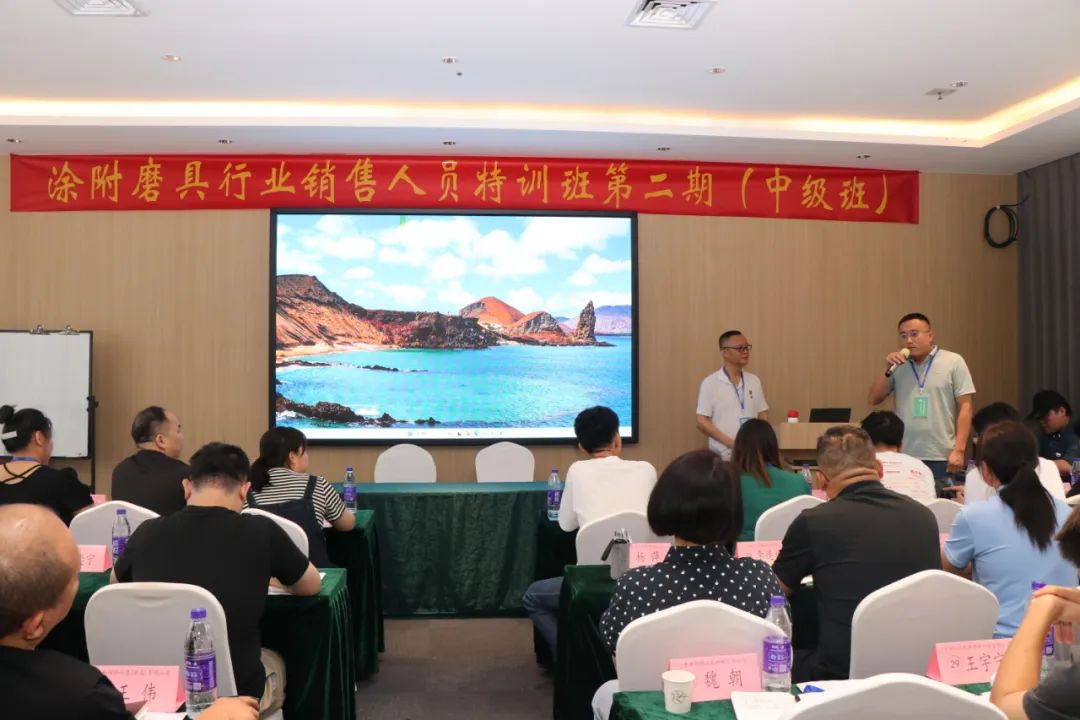 中國機床工具工業協會涂附磨具分會舉辦行業銷售人員特訓班 中國機床工具工業協會涂附磨具分會舉辦行業銷售人員特訓班