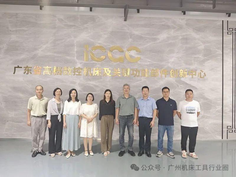 廣東省模具工業協會副秘書長熊菊花一行來訪 廣東省模具工業協會副秘書長熊菊花一行來訪