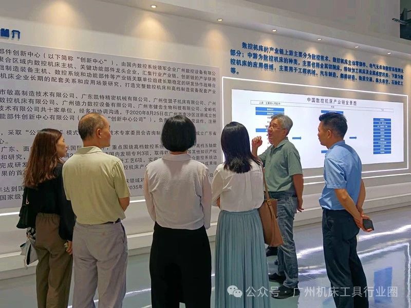 廣東省模具工業協會副秘書長熊菊花一行來訪 廣東省模具工業協會副秘書長熊菊花一行來訪