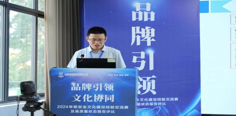 安全質量部張九林作高質量狀態報告分別獲二等獎、三等獎。 安全質量部張九林作高質量狀態報告分別獲二等獎、三等獎。