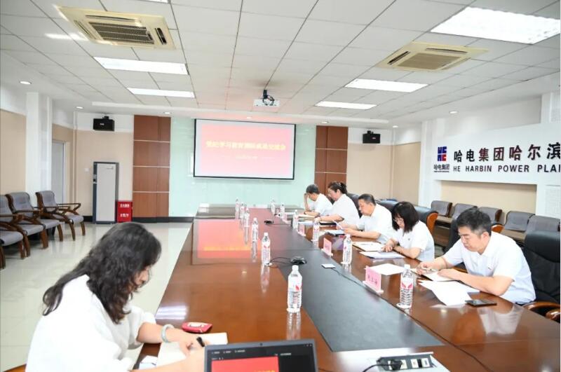 哈電閥門召開領導班子成員黨紀學習教育調研成果交流會 哈電閥門召開領導班子成員黨紀學習教育調研成果交流會