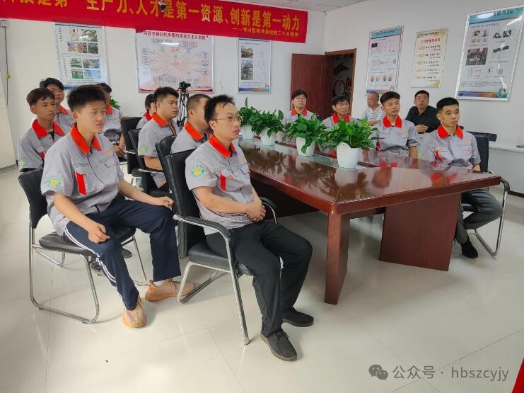 河北省軸承研究院舉辦新員工與暑期實踐學生主題教育活動 河北省軸承研究院舉辦新員工與暑期實踐學生主題教育活動