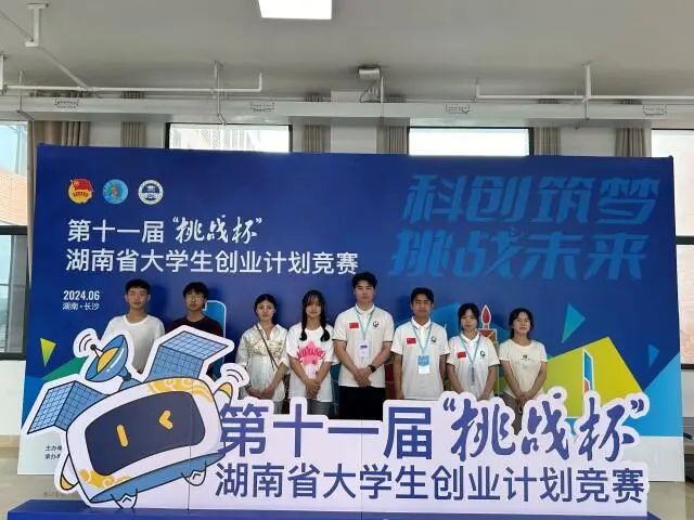 多學科融合創新顯成效!湖南機電職院“離心泵”團隊再獲佳績 多學科融合創新顯成效!湖南機電職院“離心泵”團隊再獲佳績