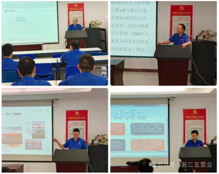 圖為:公司部分單位負責人向新入職員工授課 圖為:公司部分單位負責人向新入職員工授課