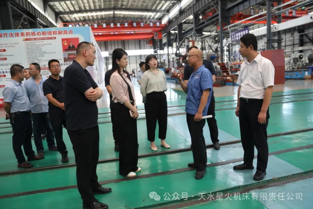 寶雞市工信局領導一行來星火機床公司調研 寶雞市工信局領導一行來星火機床公司調研