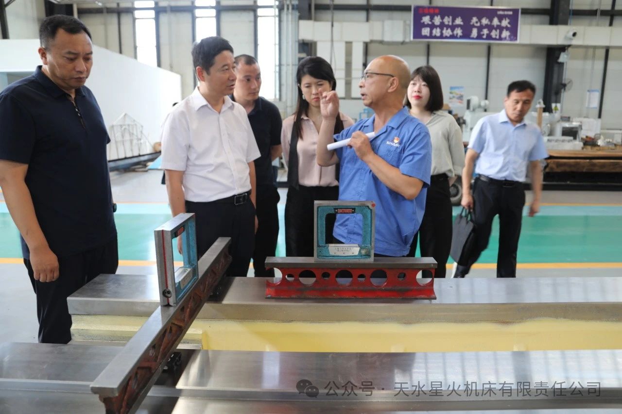 寶雞市工信局領導一行來星火機床公司調研 寶雞市工信局領導一行來星火機床公司調研